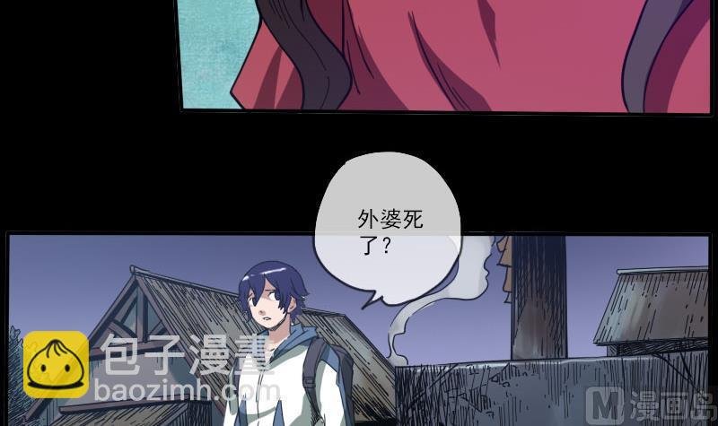 第10话 收养