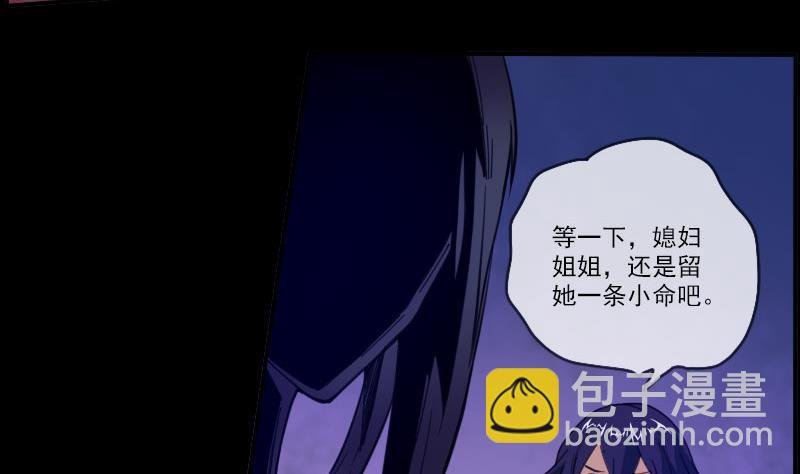 第10话 收养