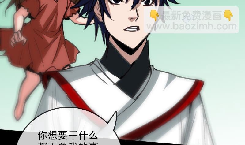 第93话 城隍出手
