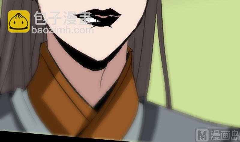 第93话 城隍出手