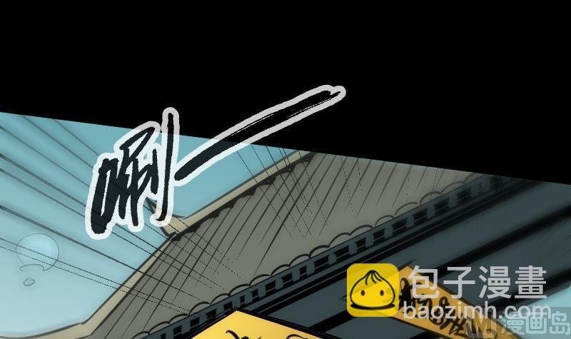 第93话 城隍出手