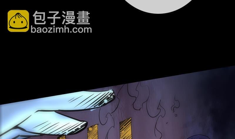 第93话 城隍出手