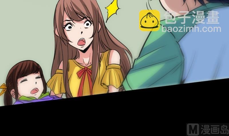 第95话 打上门