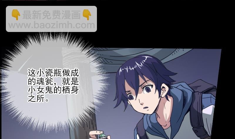 第11话 养西