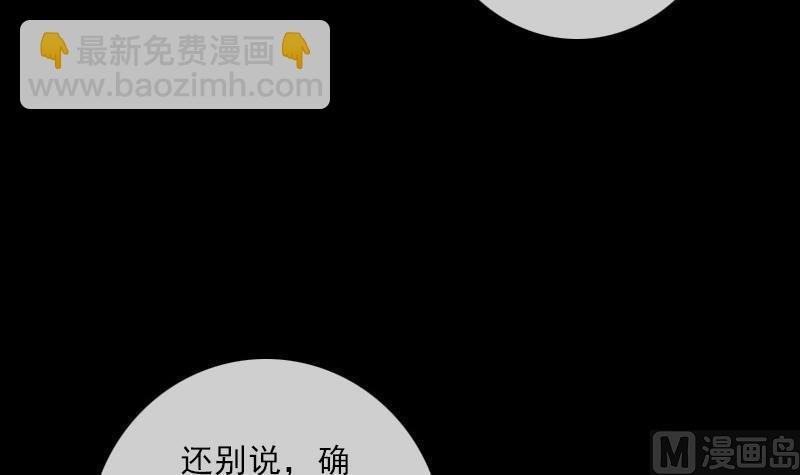 第106话 神光