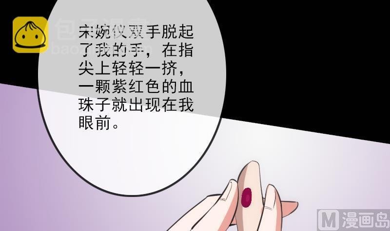 第112话 开眼