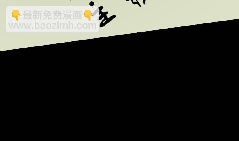 第112话 开眼