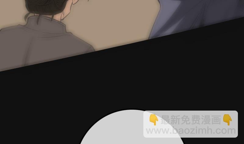 第117话 围堵