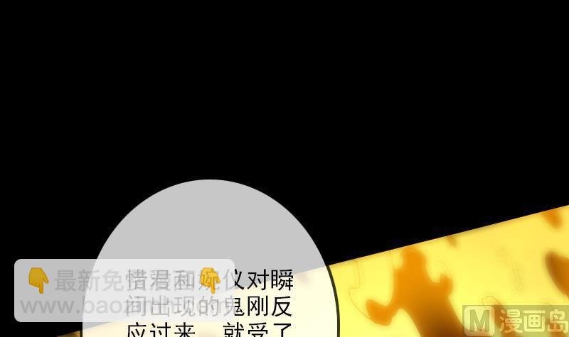 第119话 血衣
