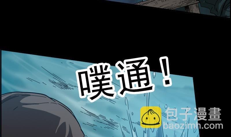 第14话 小张遇袭