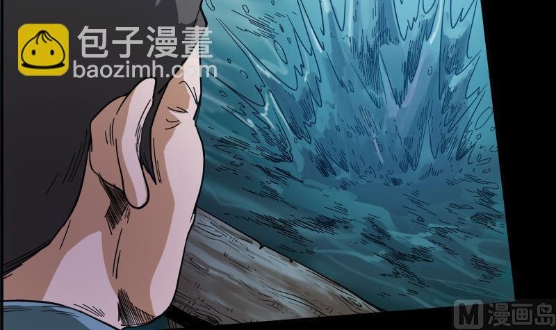 第14话 小张遇袭