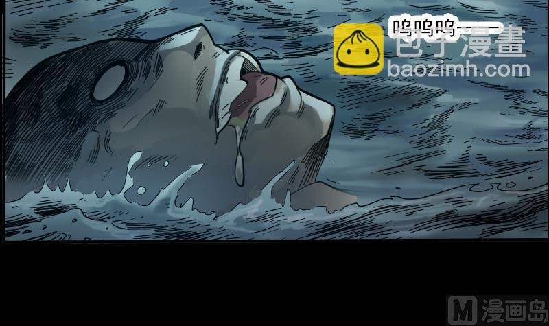 第14话 小张遇袭