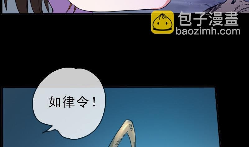 第14话 小张遇袭