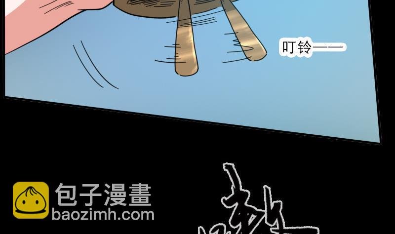 第14话 小张遇袭
