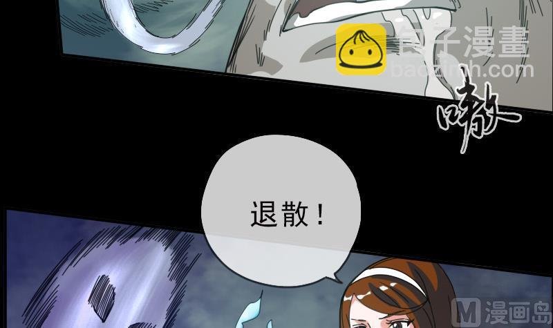 第14话 小张遇袭