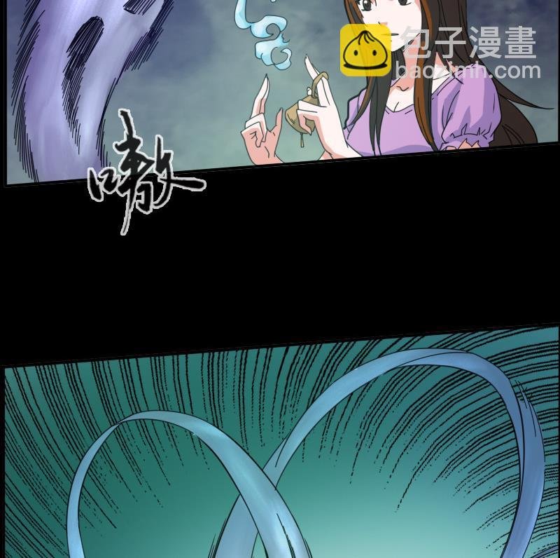 第14话 小张遇袭