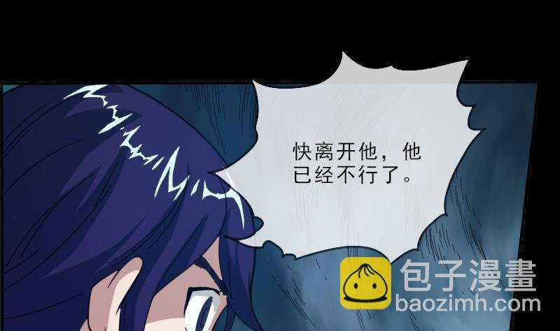 第14话 小张遇袭
