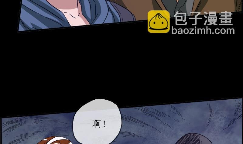 第14话 小张遇袭