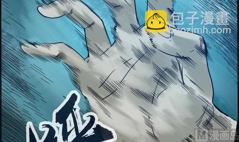 第14话 小张遇袭
