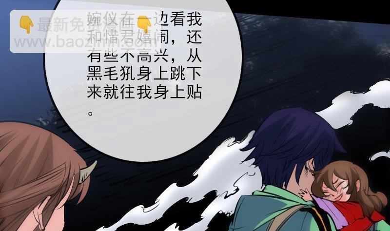 第131话 险路