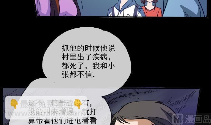 第15话 案件暂缓