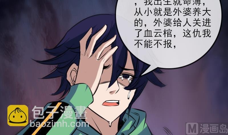 第141话 前奏