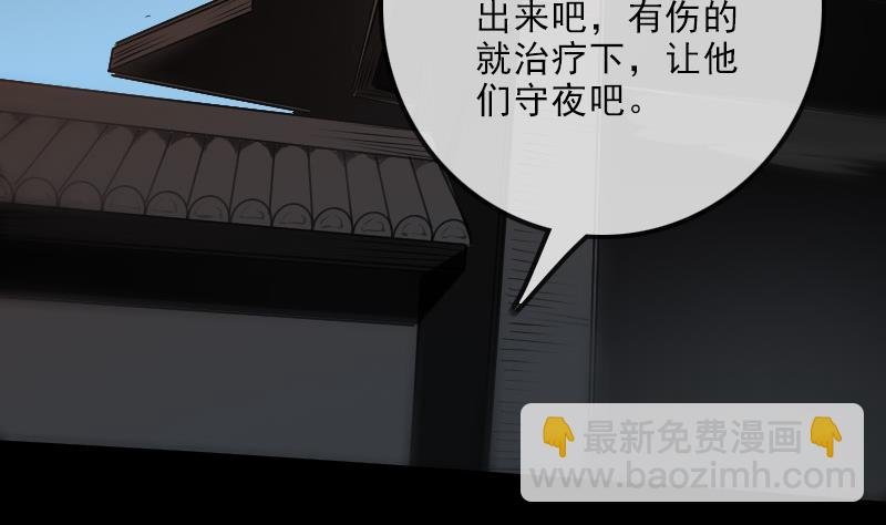 第141话 前奏