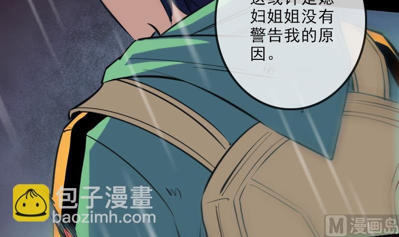 第146话 解决