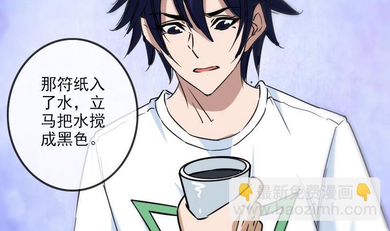 第157话 破咒