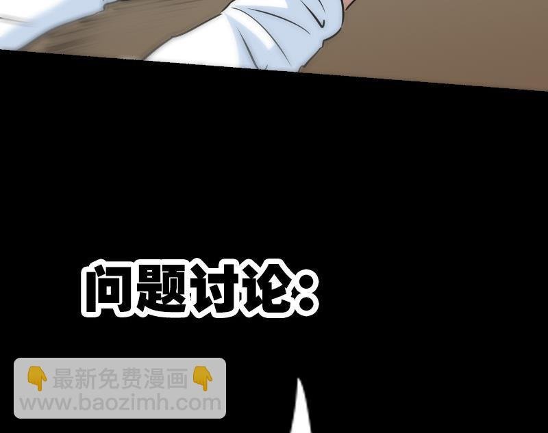 第158话 请神