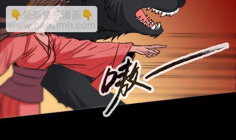 第159话 偷袭