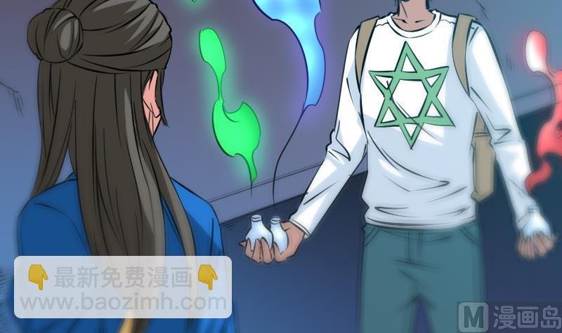 第164话 闺秀