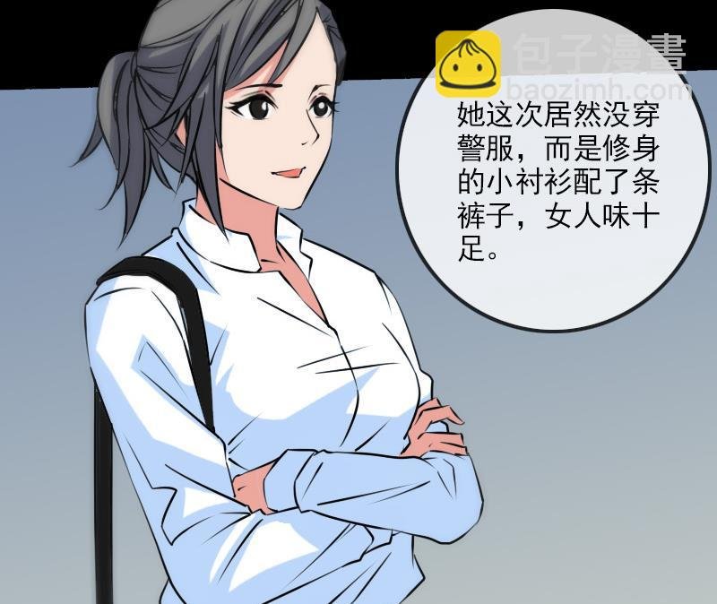 第164话 闺秀