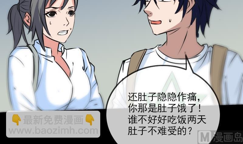 第164话 闺秀