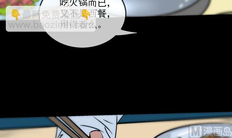 第164话 闺秀