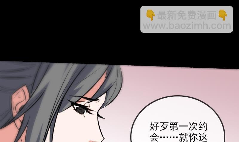 第164话 闺秀