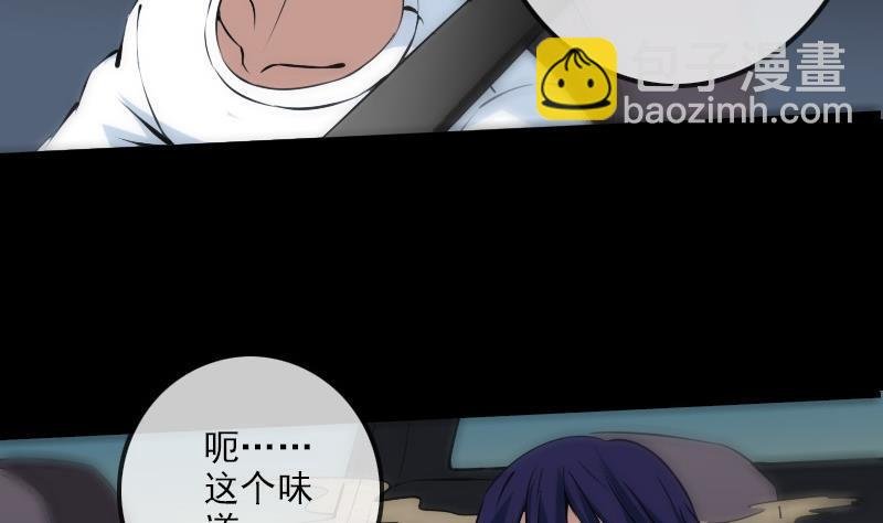 第172话 撞见