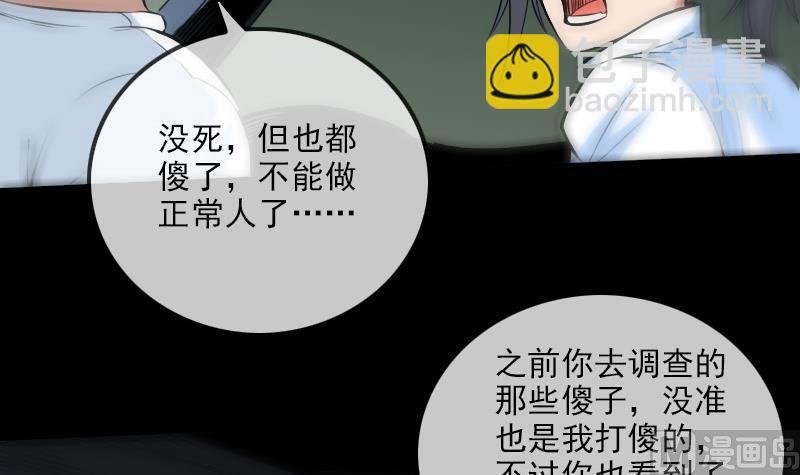 第175话 走错