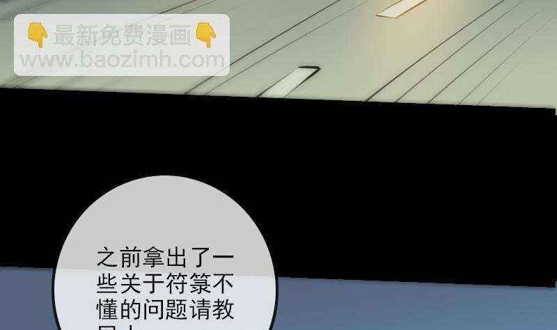 第178话 决定