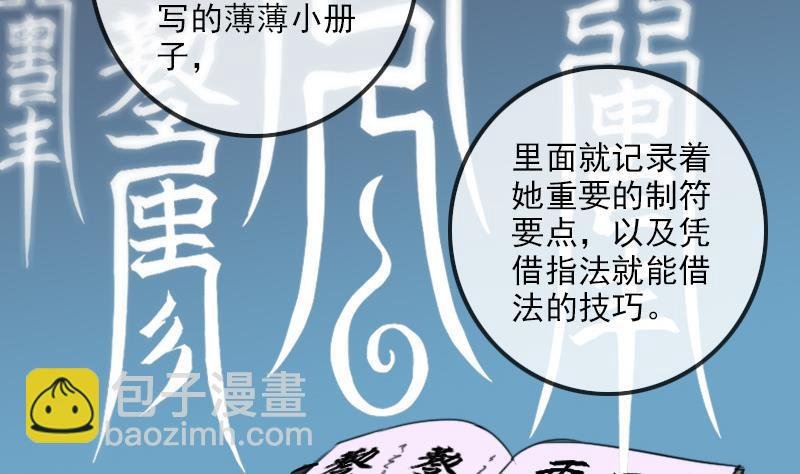 第178话 决定