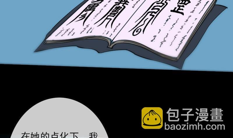 第178话 决定