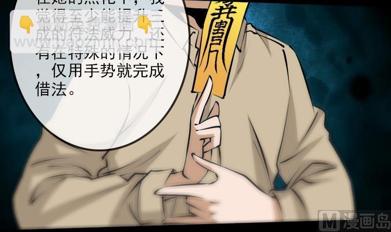 第178话 决定