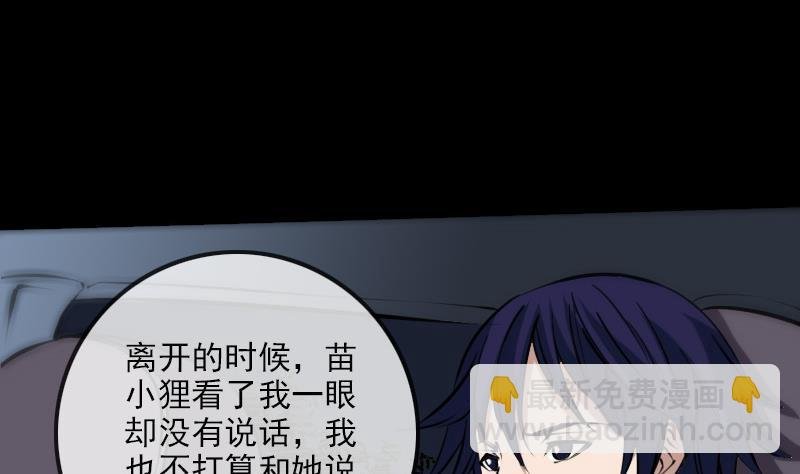 第178话 决定