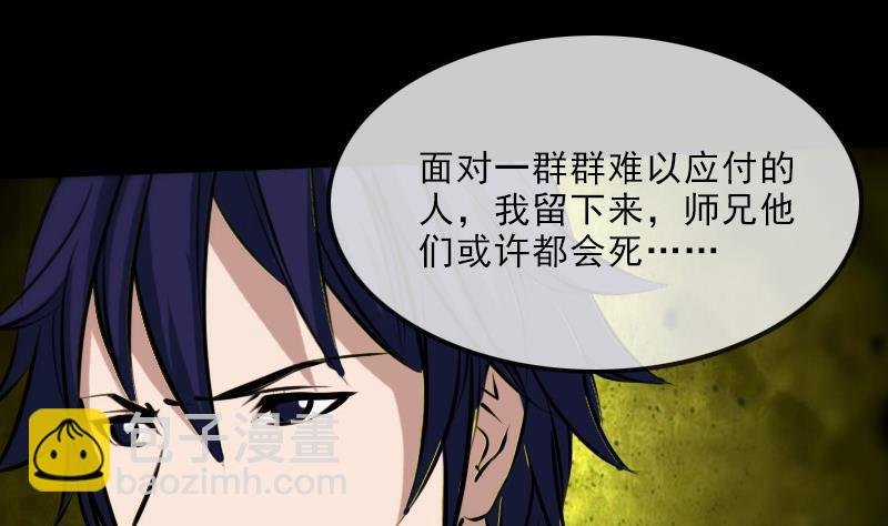 第178话 决定