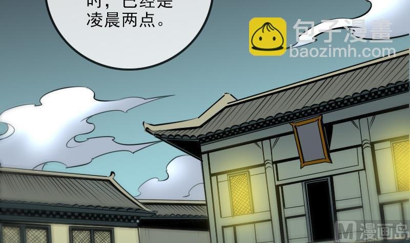 第178话 决定