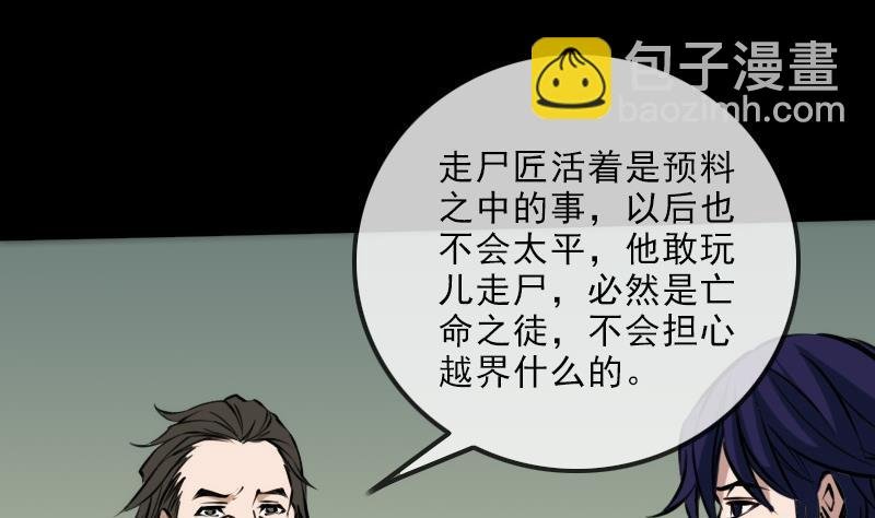 第178话 决定