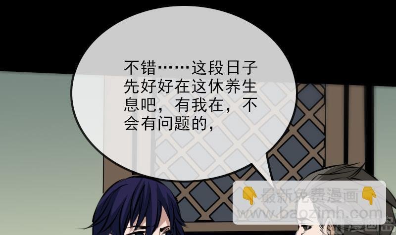 第178话 决定