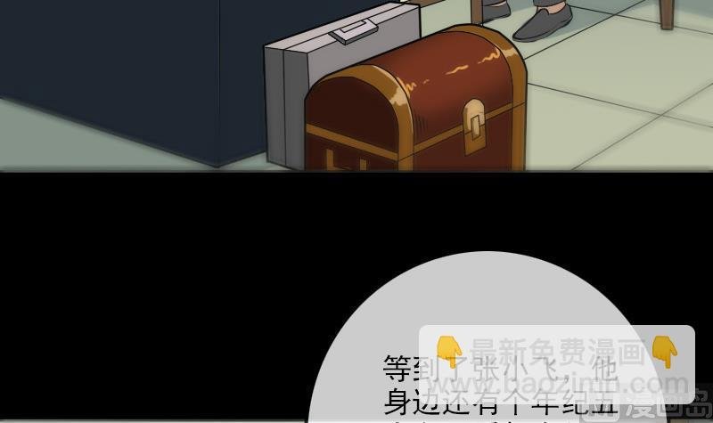 第180话 修车