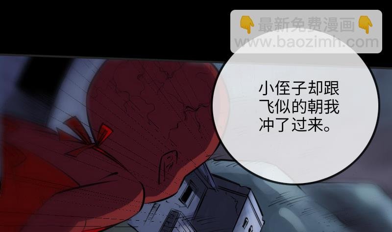 第210话 转折