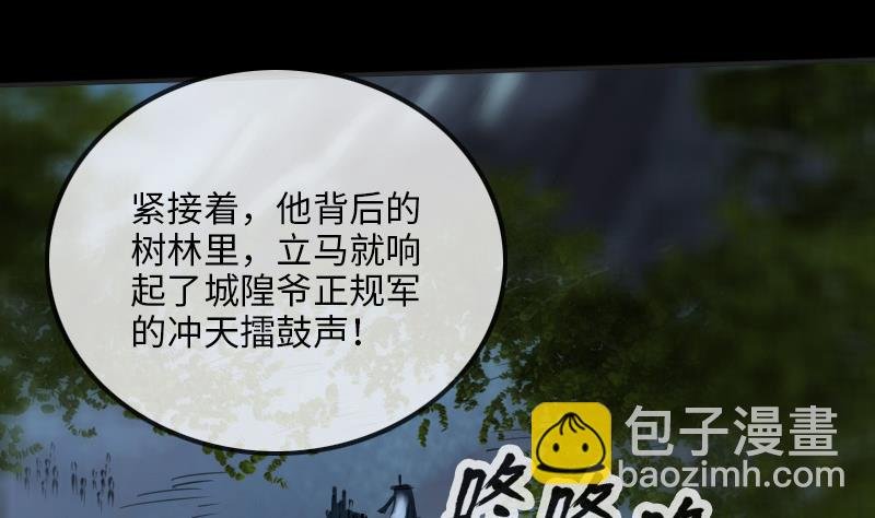 第210话 转折